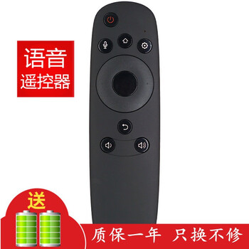 Jingke suitable for changhong tv remote control chiq bluetooth voice smart rtd800vc rtd810vc