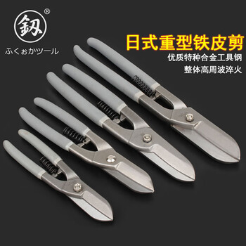 Japanese fukuoka tin scissors heavy-duty industrial strong wire mesh scissors stainless steel plate aluminum gusset aviation scissors fo-4402 japanese-style heavy-duty tin scissors 8 inches