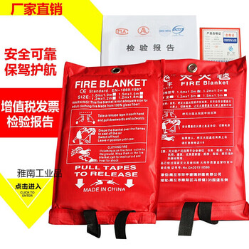 Fire blanket national standard fire blanket 1m 1.5m 1.8m 2m 3m 4m fiberglass car kitchen 1m 1m national standard