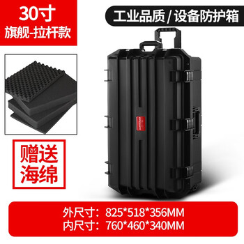 Greener equipment safety box protective box camera photography trolley case portable waterproof and shockproof instrument box equipment box tool box j series flagship trolley model 30 inch sponge included