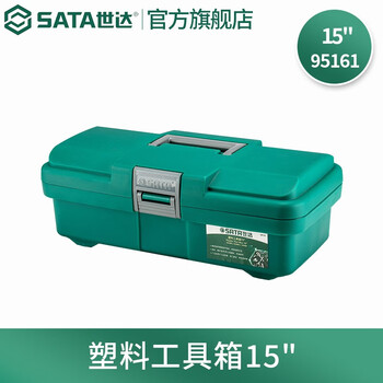 Sata plastic tool box single and double layer suitcase household storage box 95161-95166 single layer plastic tool box 15 inches/95161