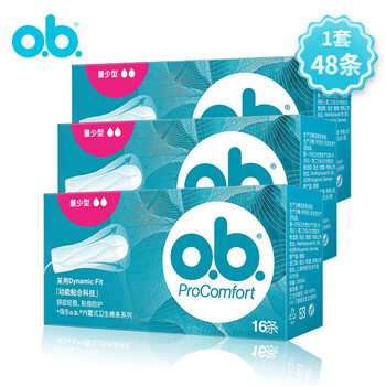 O.b. tampons refreshing, comfortable, convenient and easy to replace built-in sanitary napkins. original german ob tampons with low volume * 3 boxes