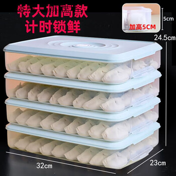 Huanjin heightened dumpling box home multi-layer frozen quick-frozen chaos dumpling box refrigerator fresh storage box special light green time recording non-stick bottom + pp5 material l extra large height model four layers 4 covers holds 260 dumplings
