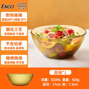 Corning amber glass tableware dishware set household high-end tableware set corning crystal noodle bowl 1 piece