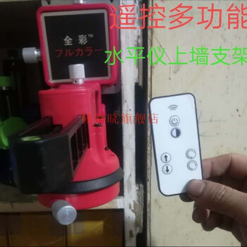 Blue moon level all-in-one wall-to-ground machine multifunctional universal t-shaped wall bracket pendant remote control multifunctional level wall bracket