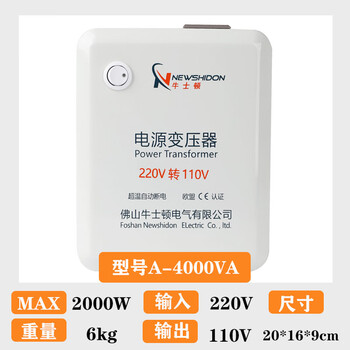 Newton transformer 220v to 110v 2000w power supply voltage conversion 100v115v marine 220 to 110 4000va distributor use