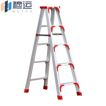 Muyun aluminum alloy herringbone ladder multi-functional engineering decoration folding ladder double-sided ladder climbing ladder thickened version 1.5 meters high