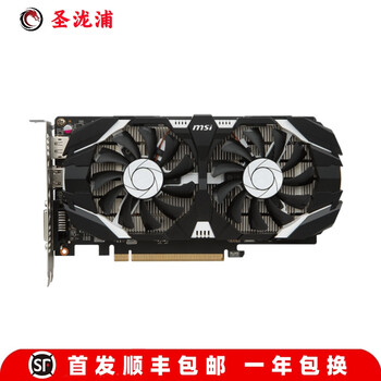 Quasi-new gigabyte asus zotac colorful gt730 750i gtx950gtx1060 1660s game graphics card msi geforce gtx 1050 storm 2gv1