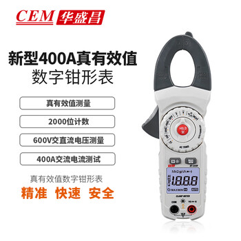 Huashengchang cem digital clamp meter dt-333h high-precision true rms ammeter fully automatic digital display ac ammeter multimeter multimeter