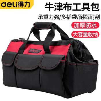 Deli tool box empty box household hardware storage box large multi-functional repair portable electrician primary school student art box 16-inch double-layer tool bag dl5862