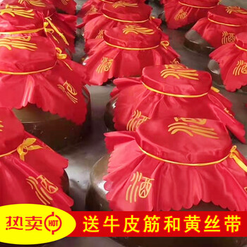 Yisheng wine cloth sealing red cloth 30/40/50/60/80/100cm large wine jar cover custom wine jar sealing cloth 60cm thick red cloth + yellow ribbon + rubber band (2 sets)