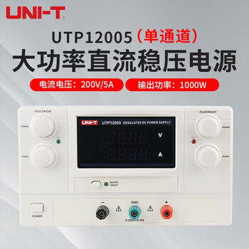 Uni-t high-power dc regulated power supply high-precision single/dual/three-channel linear maintenance digital display dc power supply utp12005 single channel 200v/5a/1000w