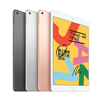 Apple/apple ipad pro 2021 12.9/10.5/9.7-inch second-hand tablet 95 new ipadair3 64g 10.5-inch