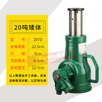 Dongjialong screw jack mechanical gear vertical manual hand jack 3t5t10t20 tons 32t50 tons 100t 20td (short body)