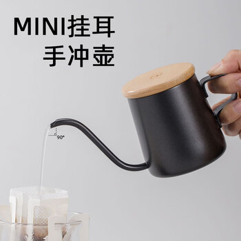 Feiyiya aihuat hand-brewed coffee pot household mini small ear-hanging drip filter portable stainless steel long mouth pot fine mouth pot silver-standard handle without lid with scale 250ml