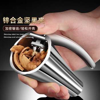 Sailotou zy household macadamia nut clamp nut clamp tool household peeling clamp hazelnut artifact pecan shelling and core large size