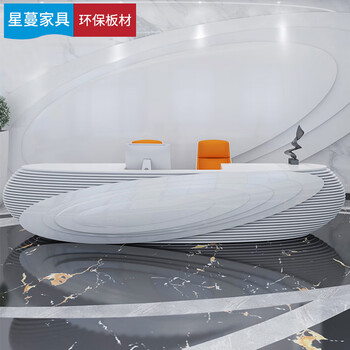 Xingman painted front desk company image desk special-shaped bar fashion consultation desk simple modern front desk 1.8 meters with one drawer and one keyboard