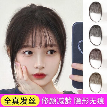 Ask (wen) air bangs wig for women, full hand-woven real hair bangs, natural and light forehead, invisible seamless bangs wig pieces, full real hair with sideburns - natural black