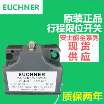 Euchner euchner travel switch sn04d12-502-m/sn04r12-502-m