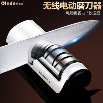 Orado electric knife sharpener fully automatic home kitchen multifunctional artifact quickly sharpens knives anti-slip sharpening stick wireless electric knife sharpener classic black