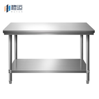 Muyun 304 stainless steel workbench, commercial operating table, packing special chopping board, storage table, storage table, 2 layers, 100*60*80cm (delivered to your door)