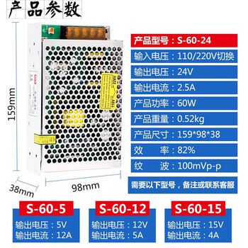 Tiannan brothers transformer 220v to 15v switching power supply dc15v6sn8522 s-60-15 (15v4a)