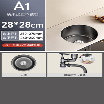 Colleson live gun gray round sink single slot kitchen under counter bar mini small wash basin 304 stainless steel pool island 28*28 starry sky gray no faucet basic edition
