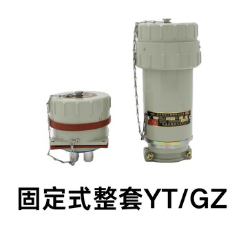 Huili single-core 200a spark-free explosion-proof plug aviation industry connector yueqing youtai plug yt free shipping single-core fixed complete set ytgz 800a