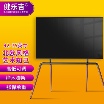 Jianleji 42-75-inch mobile art tv stand tv floor-standing wooden tv stand universal display hanger tv cart suitable for all hisense brands universal 42-75-inch art stand
