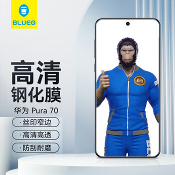 Blueo is suitable for huawei pura80/70 mobile phone film pura80/70/oppo findx8 tempered film hd ultra-thin glass protective film anti-fingerprint anti-fall protective film
