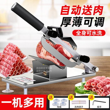 Sudu mutton slicer household meat slicer stainless steel slicer fat beef and mutton roll machine meat planer beef and mutton roll slicer
