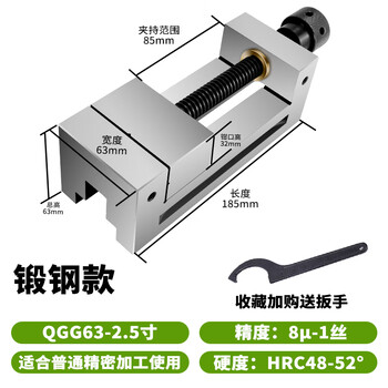 Shendong high-precision flat-nose pliers manual qgg grinder machine small clamp bench vise right-angle vise 234568 inches forged steel 2.5 inches (with wrench)