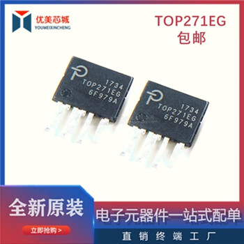 Imported tny278pn power chip tny276 277 255 279 268 280 258 t top271eg