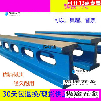 Oloey cast iron flat ruler i-shaped ruler level ruler high-precision detection scraping machine tool grinding guide rail measurement parallel ruler 750*50*75mm