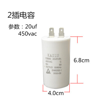 Capacitor cbb60 20uf 35uf chip capacitor water pump equipment mechanical capacitor starter motor drive capacitor
