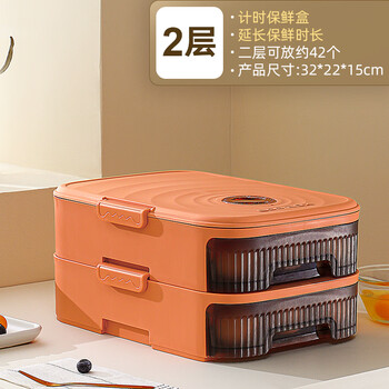 Sailotto creative new quality egg storage box drawer-type rolling commercial household fresh storage orange double layer holds about 42 automatically replenishing boxes
