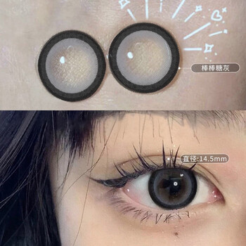 Ovolook half-year disposable contact lenses, 2 pieces, sandwich craft size, diameter, natural european and american mixed contact lens flagship store, lollipop gray 14.5mm, large diameter dog eyes, 0 degrees