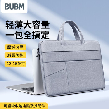 Biyomi laptop bag men's 14-inch apple lenovo huawei laptop handbag women's briefcase liner bag