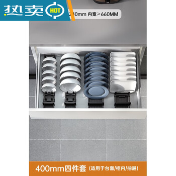 Shantou lincun kitchen cabinet with built-in dish rack, drawer divider, pull basket, seasoning storage, tableware, plates and dishes storage, drainer, 40cm dish set, 4 pieces