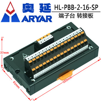 Dc power terminal block branching terminal block power distribution board splitter spring crimping quick wiring 2 in 16 out terminal block hl-pbb-2-16-sp