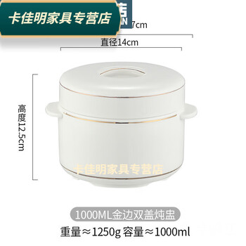 Baichunbao short fat stew pot ceramic water-proof stew pot steamed egg stew pot with lid double lid soup cup household bird's nest size inner pot steam cup phnom penh stew pot 1000 howard johnson with spoon