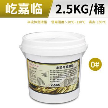 No. 000#000## butter semi-fluid grease reducer gearbox pump truck concrete machinery lithium-based grease 2.5 kg semi-fluid 0#-1 barrel