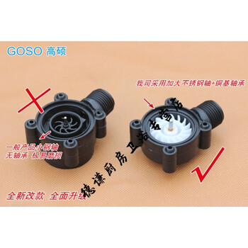 Yingtang dc generator small water flow hydraulic test generator pipeline type micro hydroelectric generator wind power generator wind power