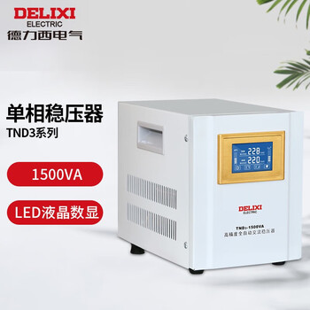 Delixi electric delixi electric household voltage stabilizer 1500w 1.5kw 220v computer tv refrigerator audio tnd3