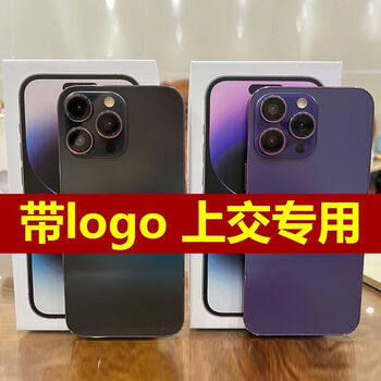 Veribin apple 14 model machine, dark purple, exactly the same as the simulation, with box and logo, do not turn on the screen when turning in pro 14pro, dark purple, with logo, black screen model machine