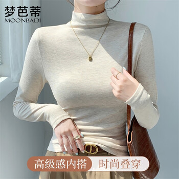 Moonbadi women's autumn and winter bottoming shirt, fashionable and versatile, mid-collar, slim, not bloated, warm top, high elastic long sleeves