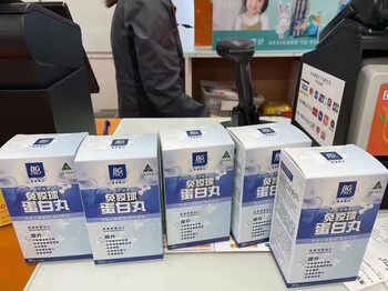 Bg pro original authentic bg pro bojian colostrum immune globulin pills 30 capsules for children and the elderly to enhance immunity 30 capsules * 1 bottle