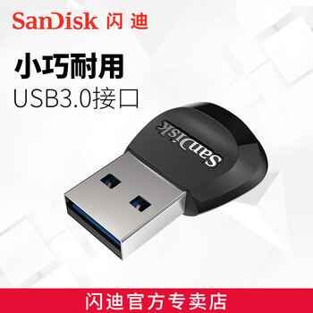 Sandisk sandisk tf card reader usb3.0 high-speed tf card dedicated card reader micro sd card reader sddr-b531 card reader