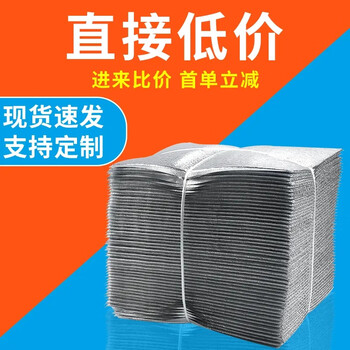 Weidong disposable thermal bag take-out special tin foil winter milk tea barbecue winter fast food packaging aluminum foil thickened commercial flat mouth 15cm wide * 20cm high 10 pcs