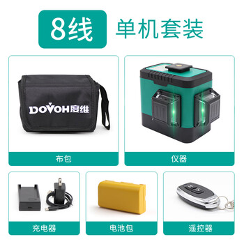 Duwei green light 4-line 8-line laser level high-precision strong light infrared wall tile automatic leveling new green light 8-line standard set 1 electric